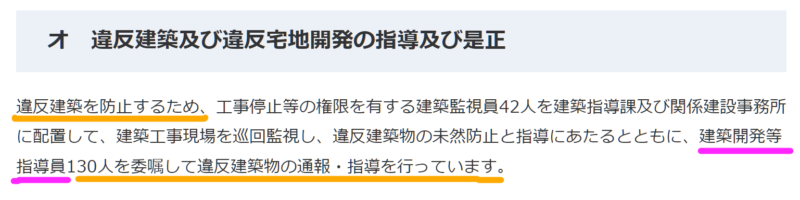 株式会社アルシス｜安城市｜愛知県｜住まいのリフォーム・リノベーション