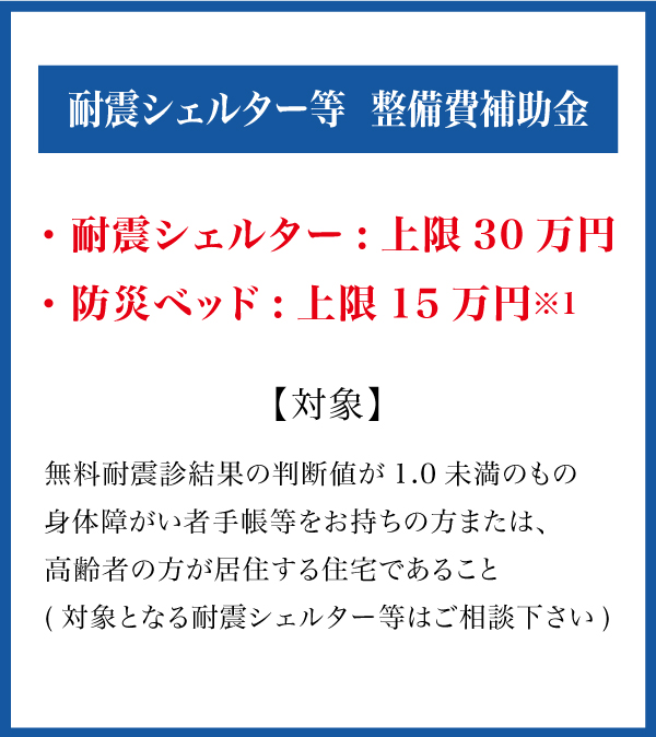 株式会社アルシス|安城市|愛知県|住まいのリフォーム・リノベーション