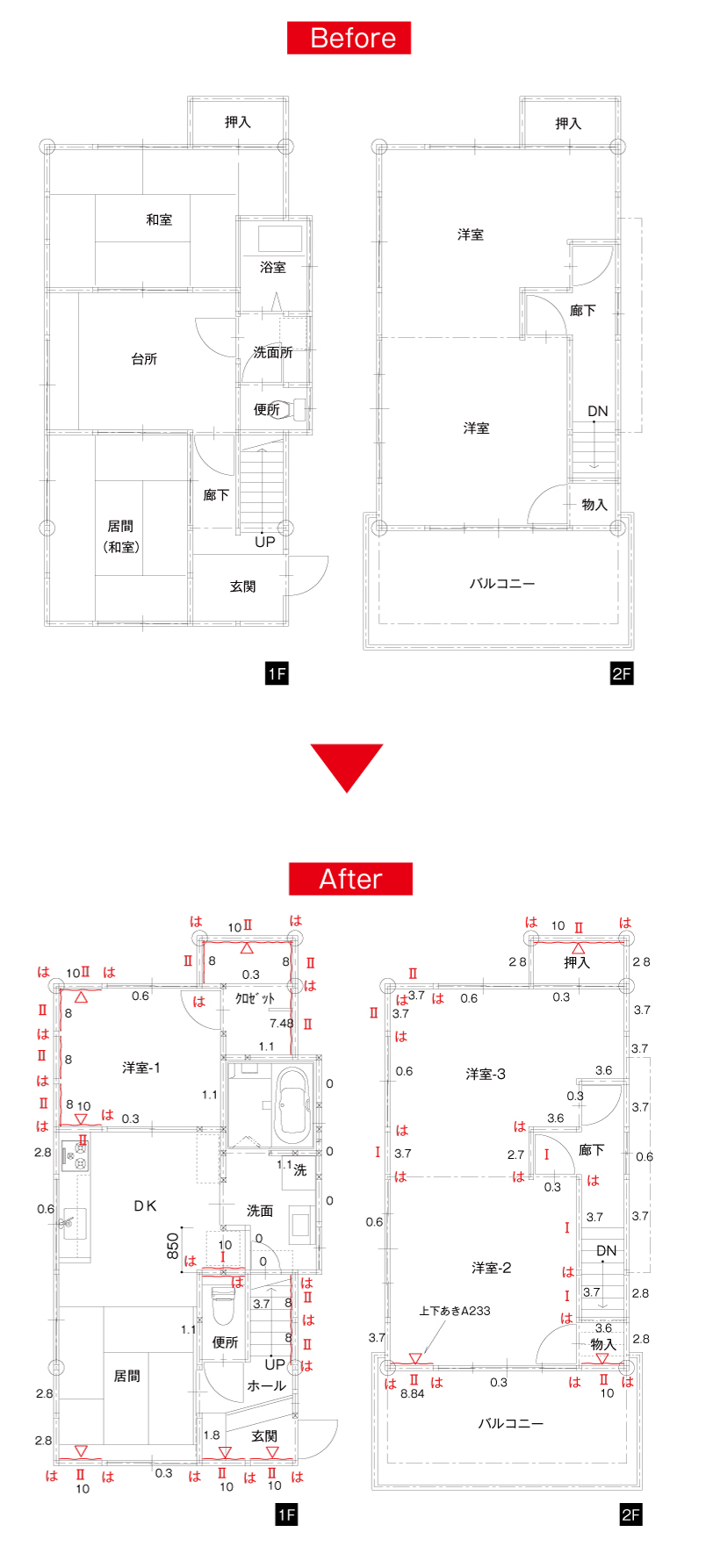 株式会社アルシス｜安城市｜愛知県｜住まいのリフォーム・リノベーション