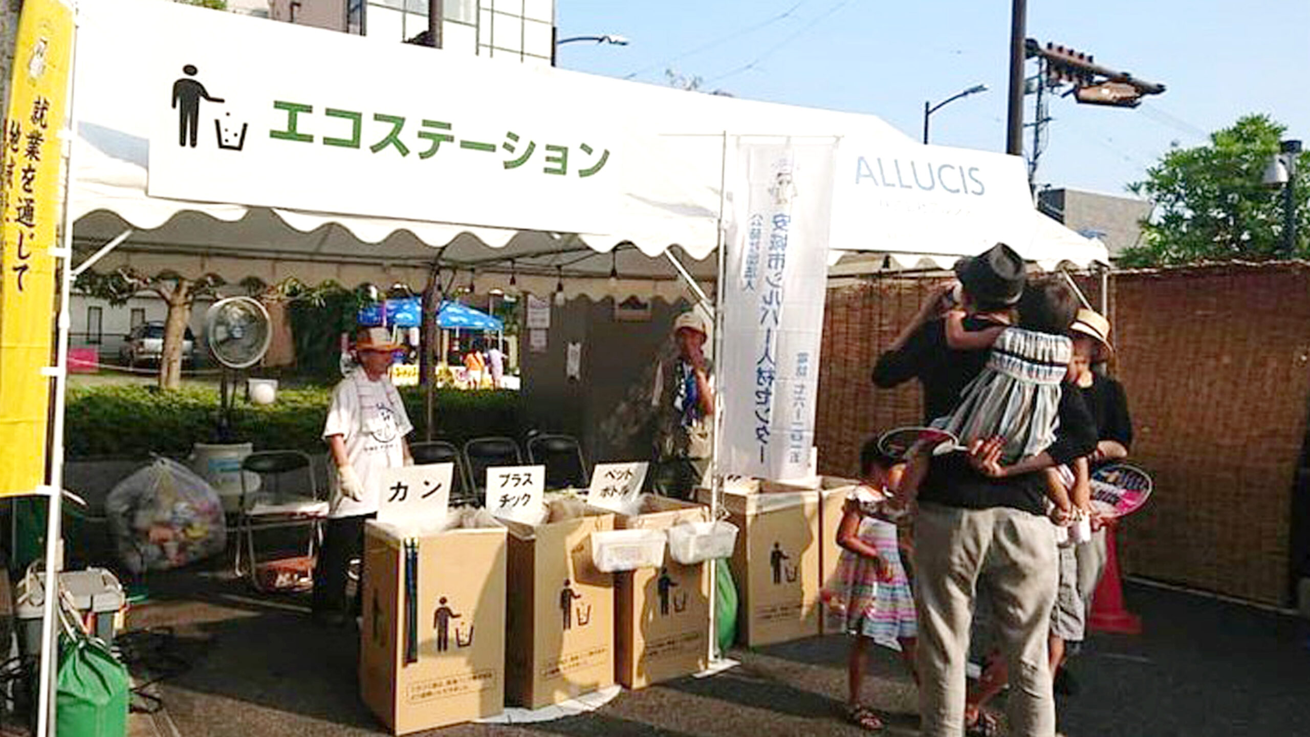 株式会社アルシス｜安城市｜愛知県｜住まいのリフォーム・リノベーション