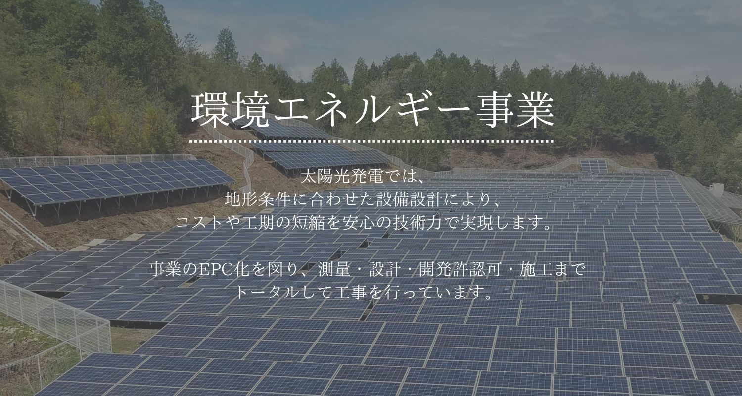 株式会社アルシス｜安城市｜愛知県｜住まいのリフォーム・リノベーション