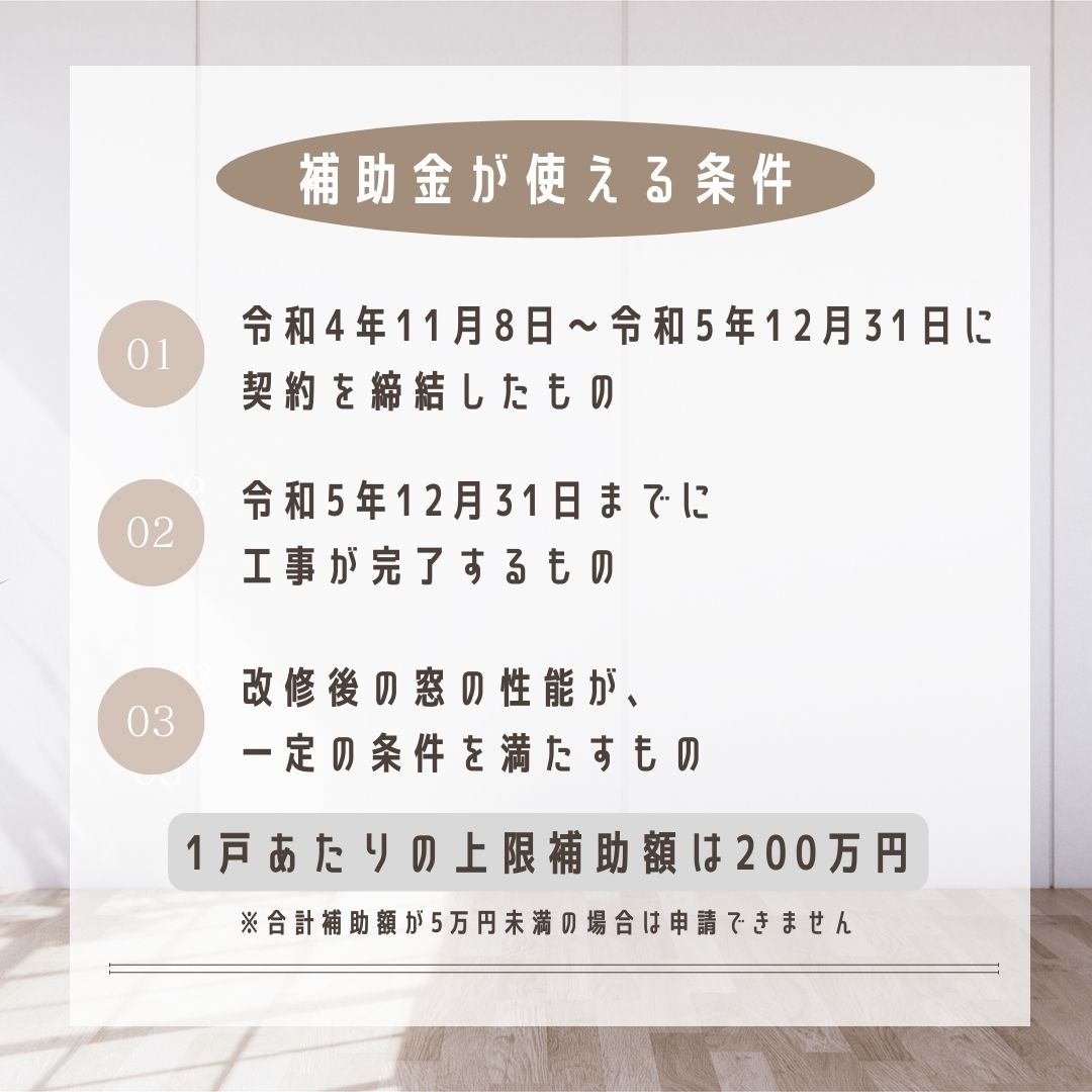 株式会社アルシス|安城市|愛知県|住まいのリフォーム・リノベーション