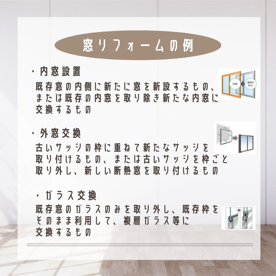 株式会社アルシス｜安城市｜愛知県｜住まいのリフォーム・リノベーション