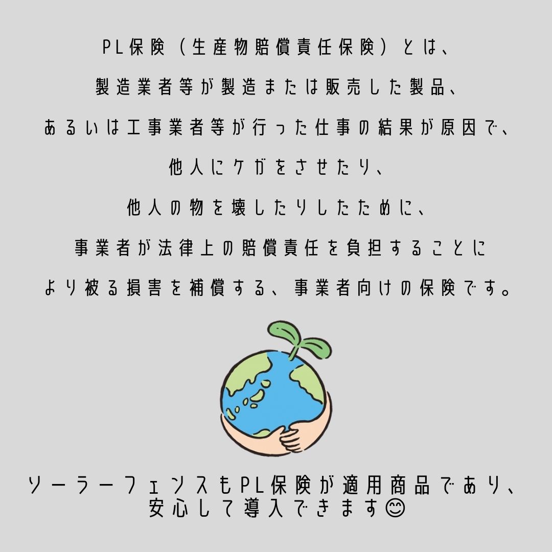 株式会社アルシス｜安城市｜愛知県｜住まいのリフォーム・リノベーション