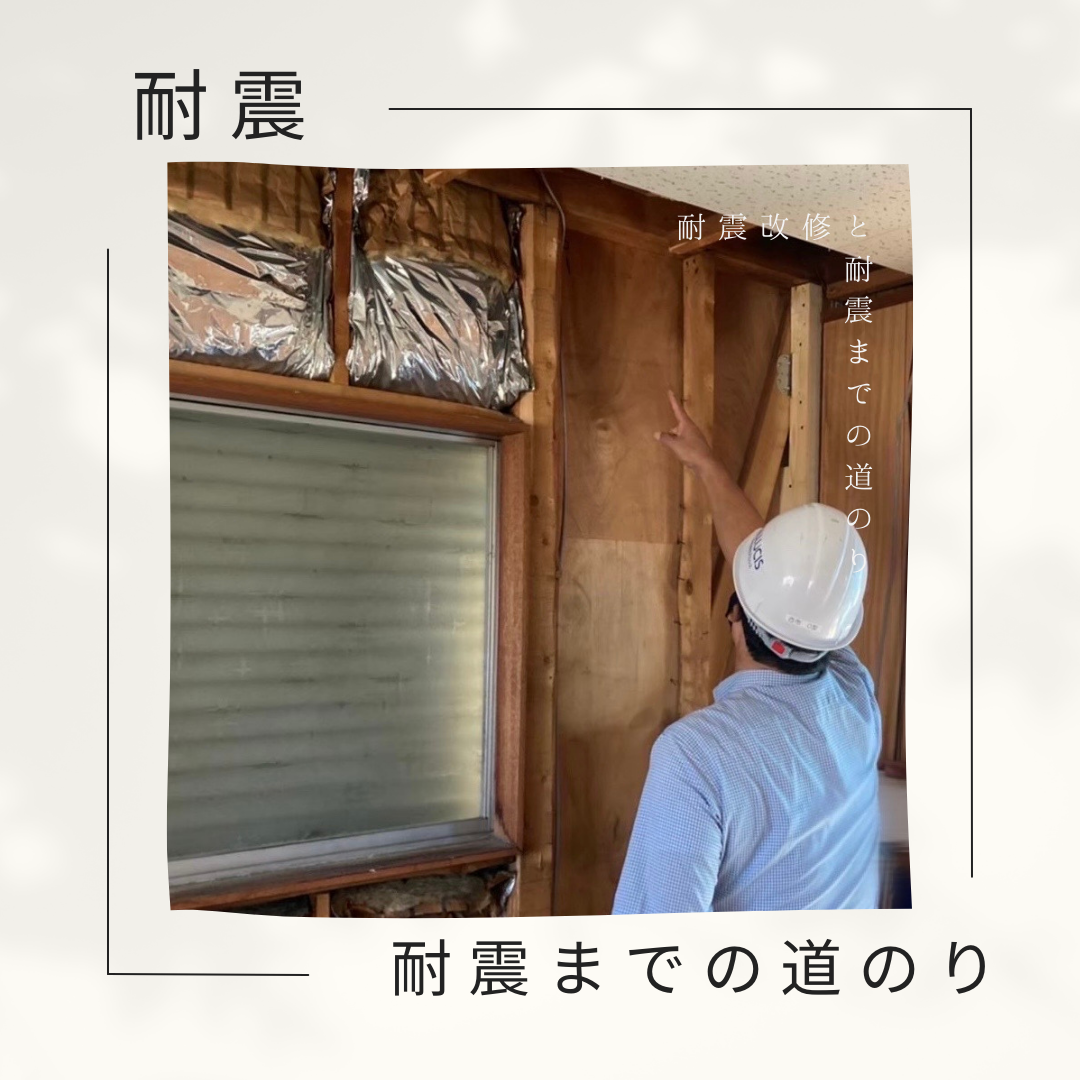 株式会社アルシス｜安城市｜愛知県｜住まいのリフォーム・リノベーション