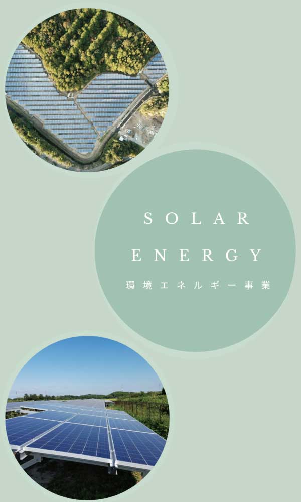 |株式会社アルシス｜安城市｜愛知県｜住まいのリフォーム・リノベーション