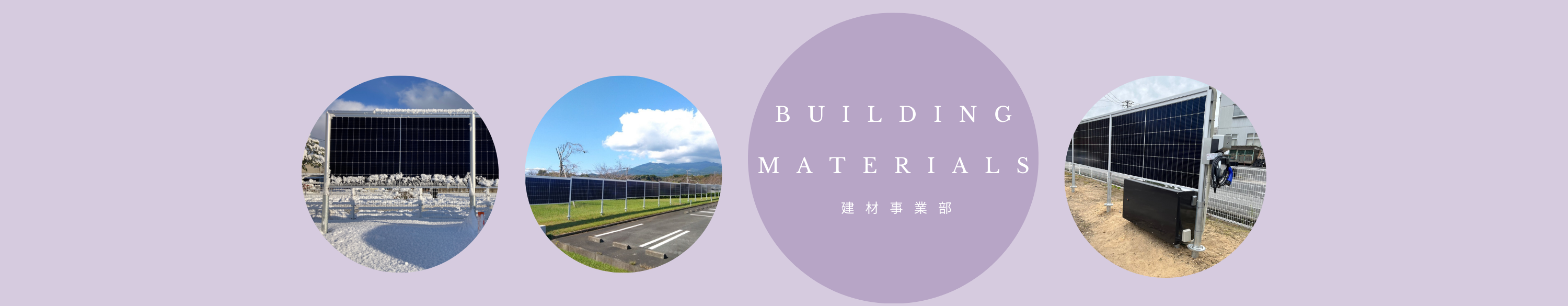 |株式会社アルシス｜安城市｜愛知県｜住まいのリフォーム・リノベーション
