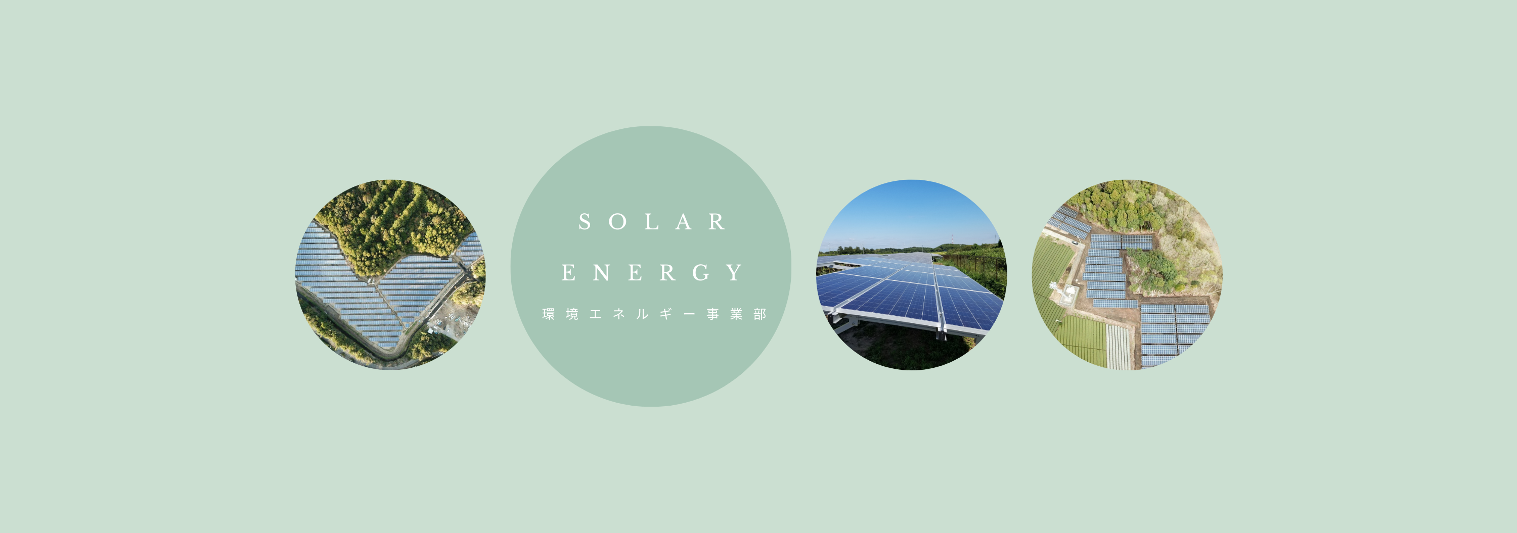 |株式会社アルシス｜安城市｜愛知県｜住まいのリフォーム・リノベーション