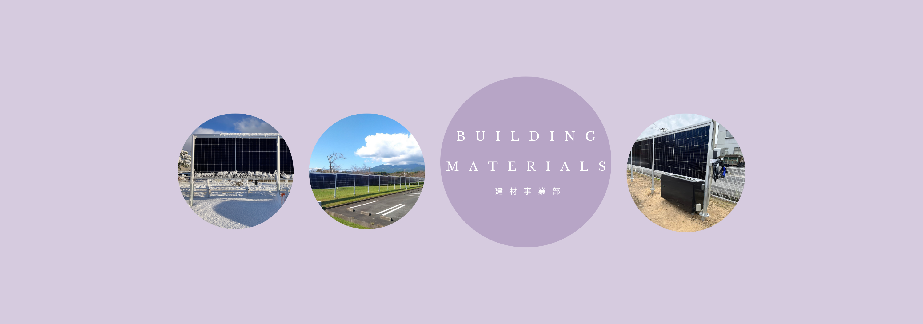 |株式会社アルシス｜安城市｜愛知県｜住まいのリフォーム・リノベーション