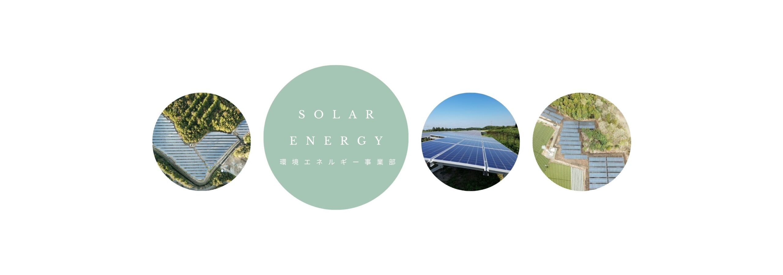 |株式会社アルシス｜安城市｜愛知県｜住まいのリフォーム・リノベーション