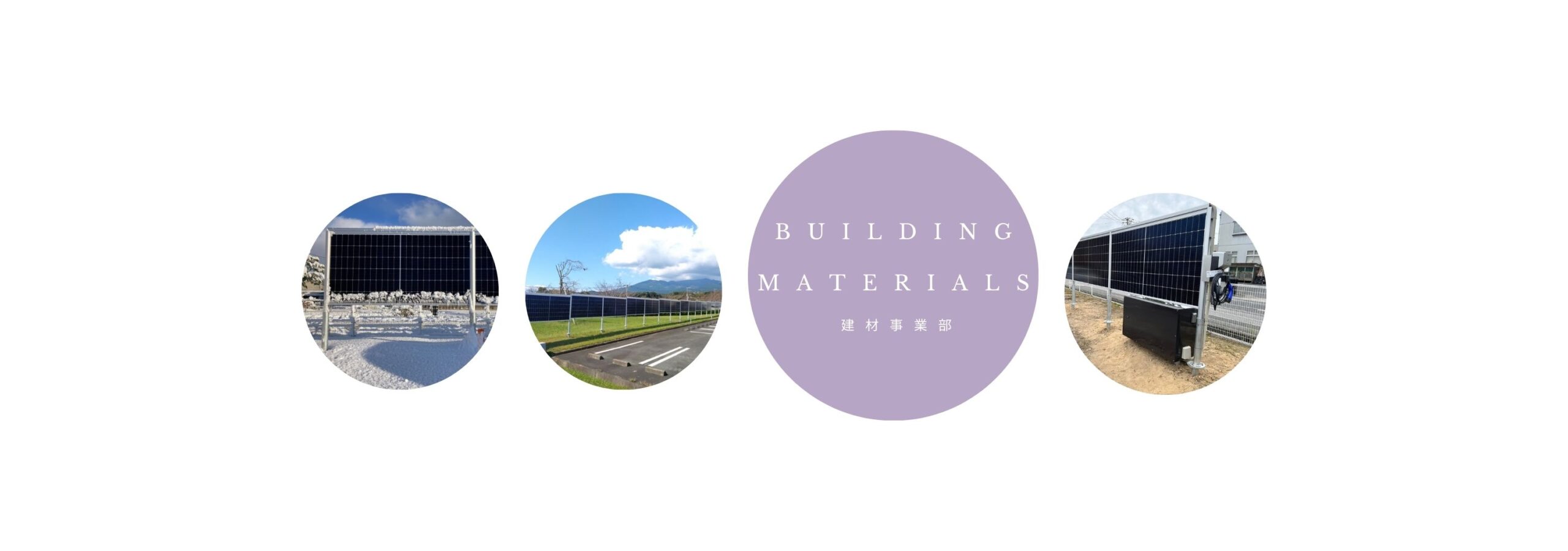 |株式会社アルシス｜安城市｜愛知県｜住まいのリフォーム・リノベーション