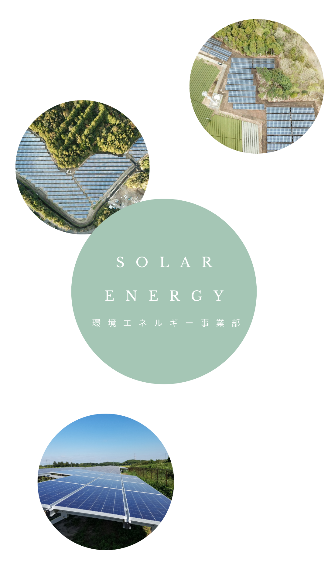 |株式会社アルシス｜安城市｜愛知県｜住まいのリフォーム・リノベーション