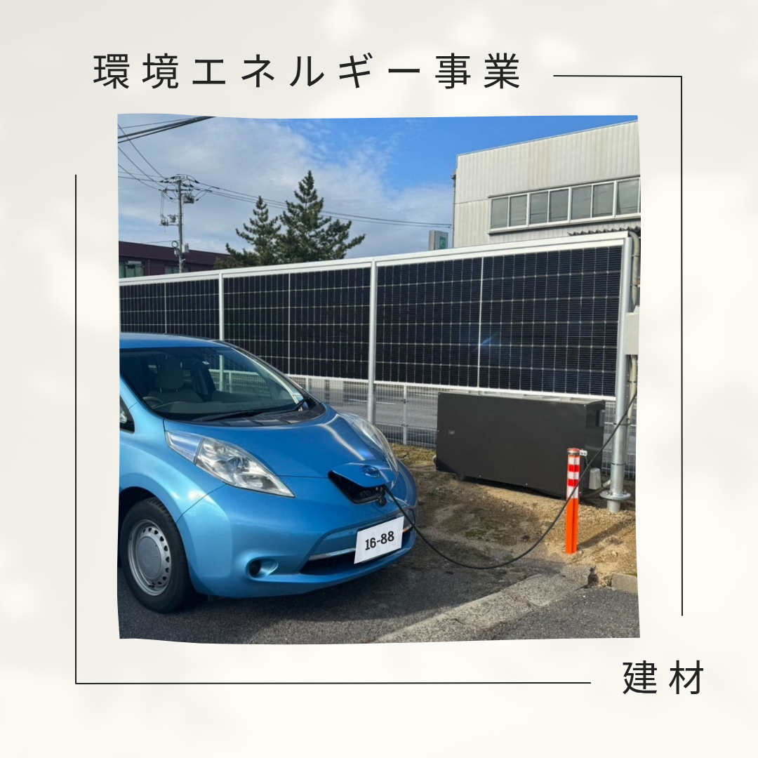 株式会社アルシス｜安城市｜愛知県｜住まいのリフォーム・リノベーション