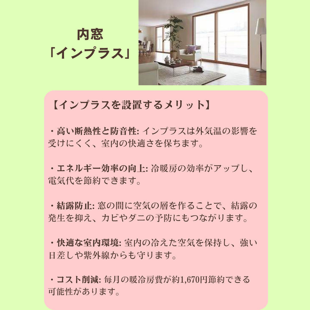 株式会社アルシス｜安城市｜愛知県｜住まいのリフォーム・リノベーション