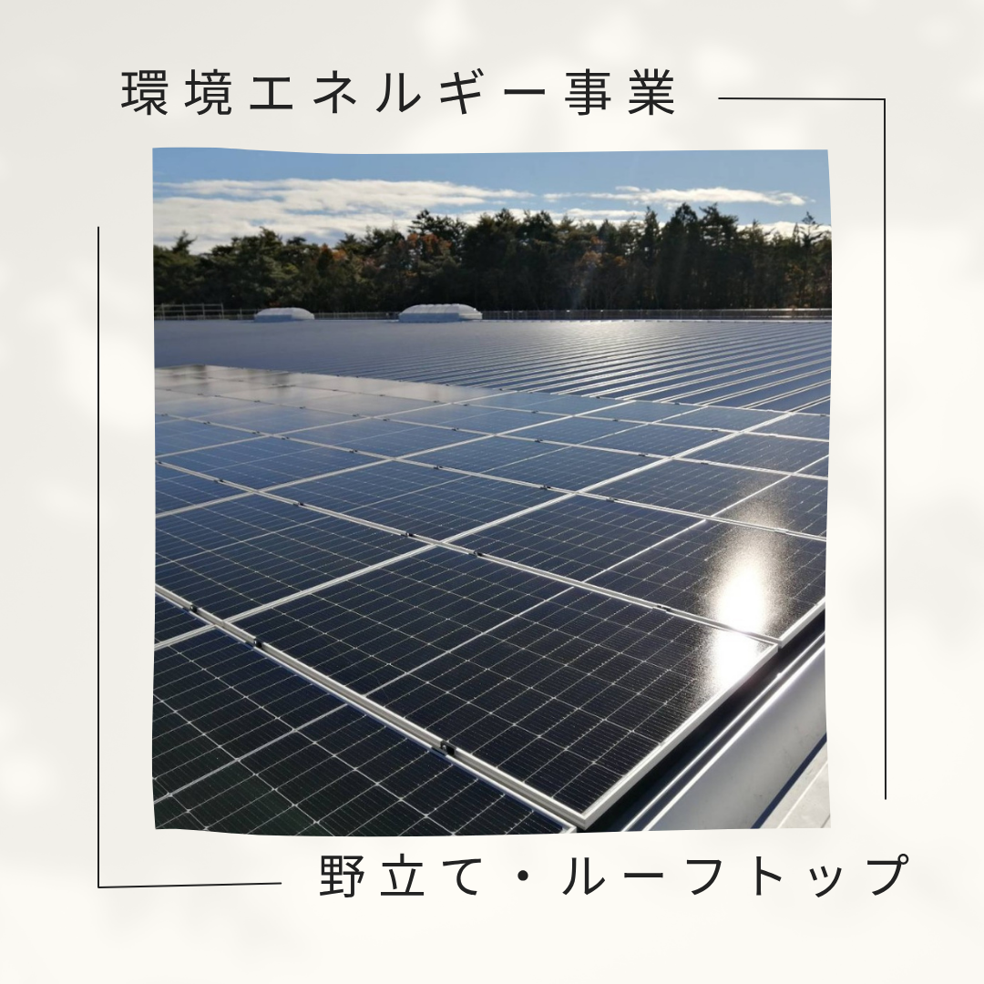 株式会社アルシス｜安城市｜愛知県｜住まいのリフォーム・リノベーション