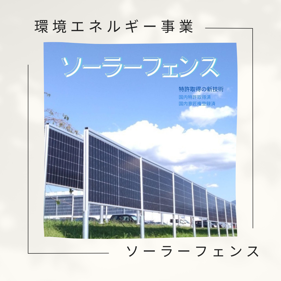 株式会社アルシス｜安城市｜愛知県｜住まいのリフォーム・リノベーション