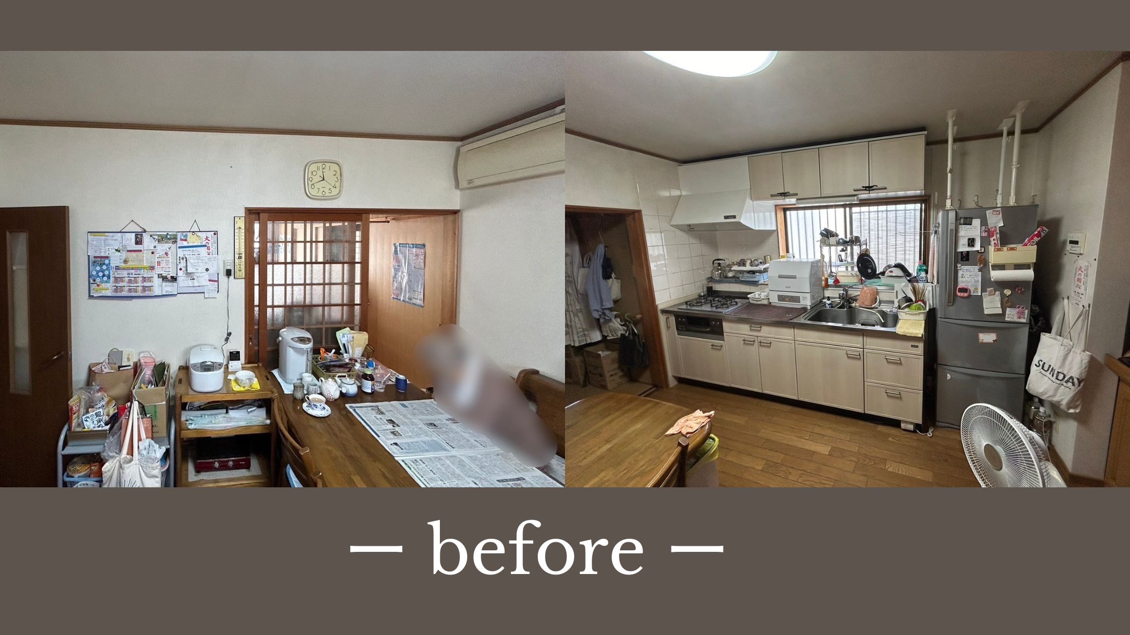 株式会社アルシス｜安城市｜愛知県｜住まいのリフォーム・リノベーション
