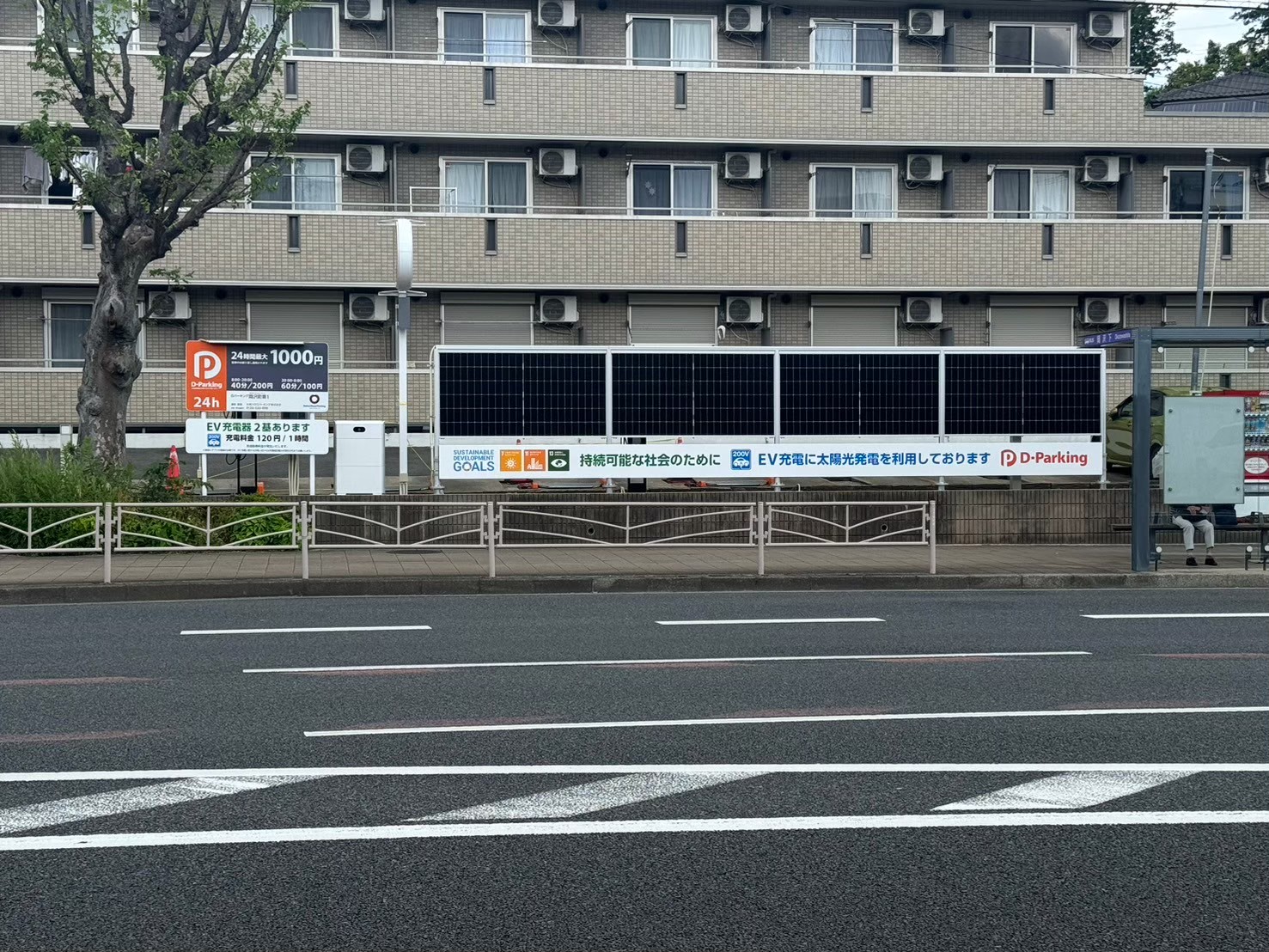 株式会社アルシス｜安城市｜愛知県｜住まいのリフォーム・リノベーション