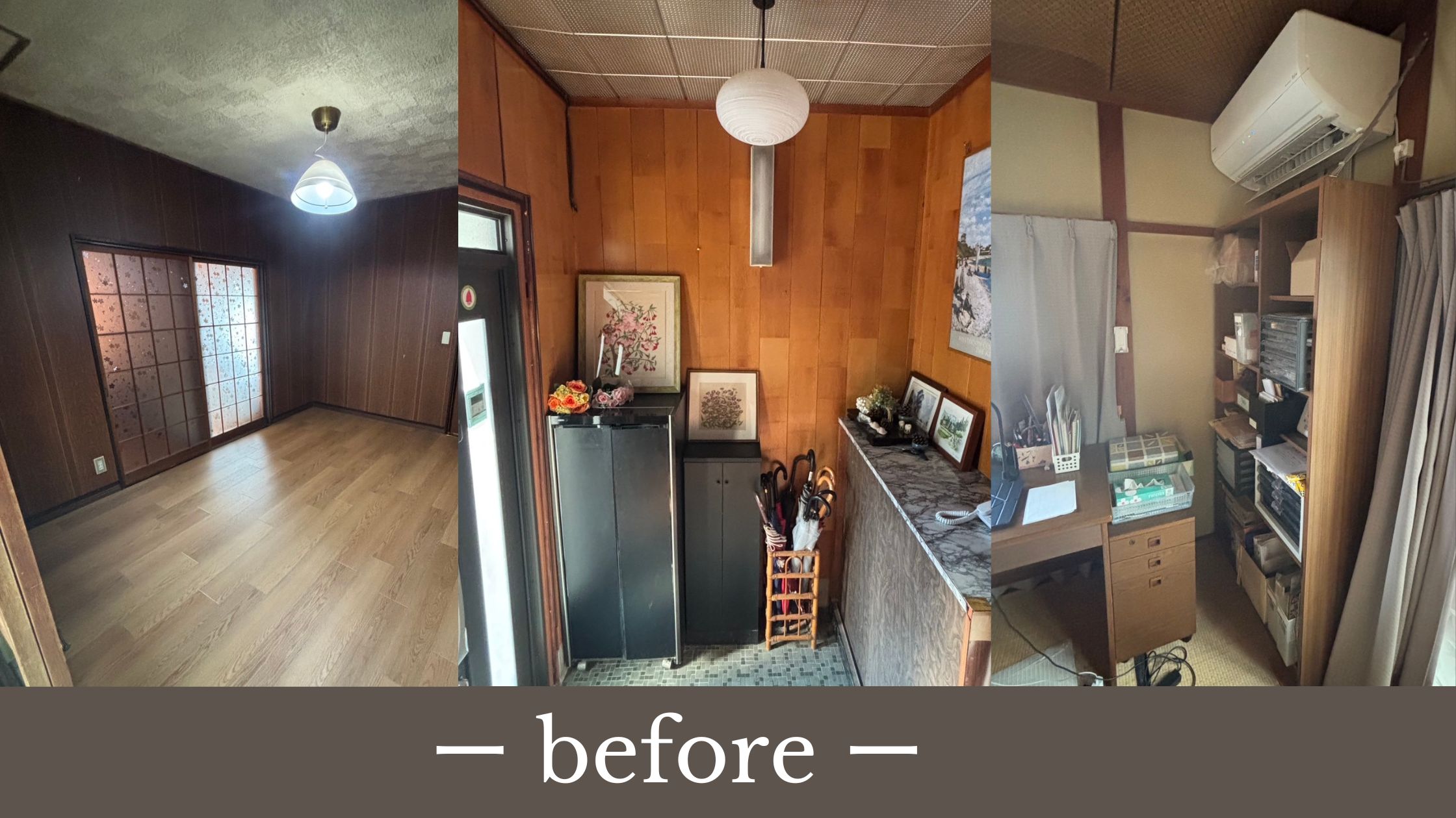 株式会社アルシス｜安城市｜愛知県｜住まいのリフォーム・リノベーション